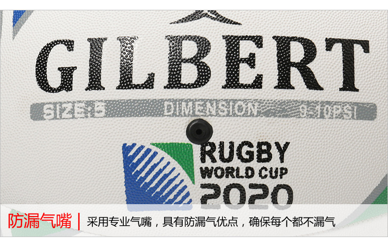 Cross-Border Game Rugby Particle Noodles Rubber Football Non-Slip Rugby