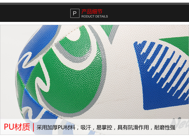Cross-Border Game Rugby Particle Noodles Rubber Football Non-Slip Rugby