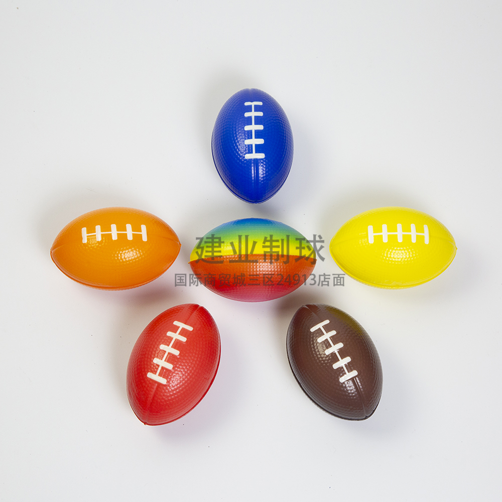 Foam Rugby Pu Ball Sponge Ball Elastic Ball Children&#039;s Toy Jumping Ball