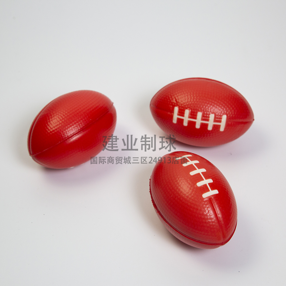 Foam Rugby Pu Ball Sponge Ball Elastic Ball Children's Toy Jumping Ball