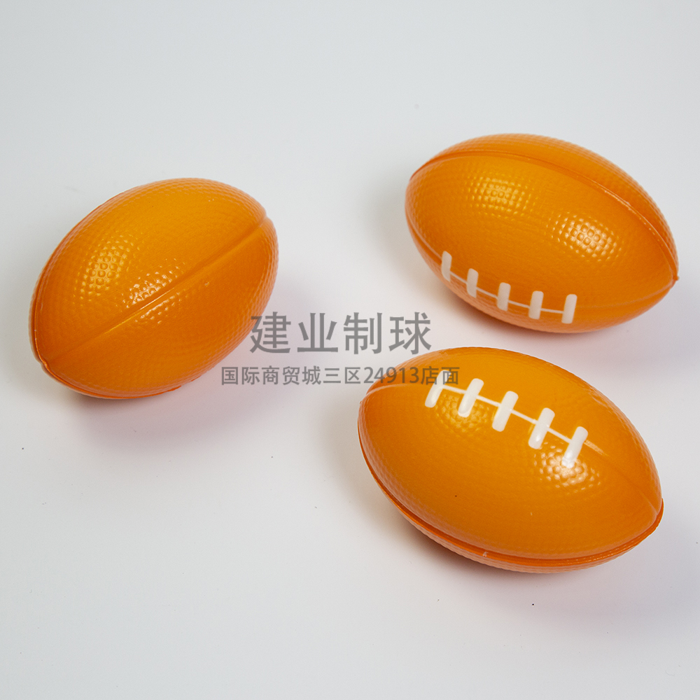 Foam Rugby Pu Ball Sponge Ball Elastic Ball Children's Toy Jumping Ball