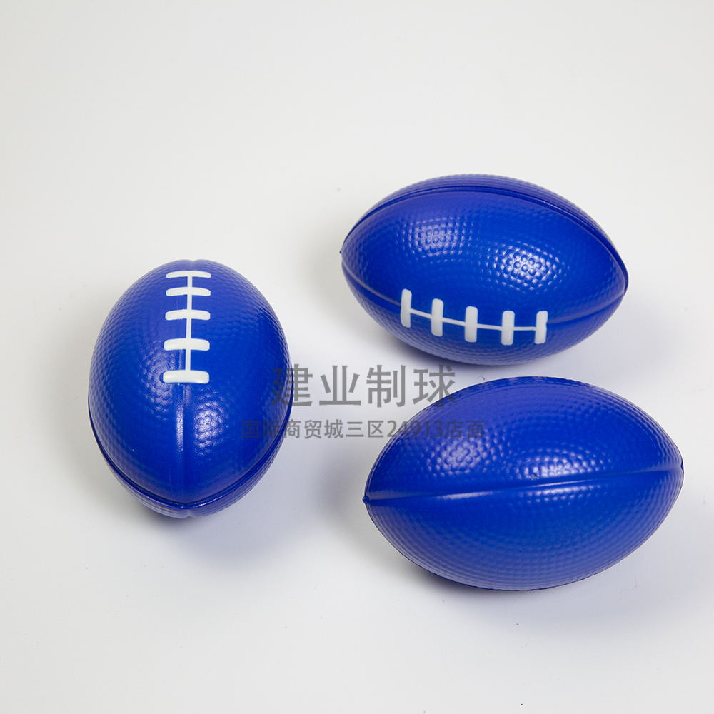 Foam Rugby Pu Ball Sponge Ball Elastic Ball Children's Toy Jumping Ball