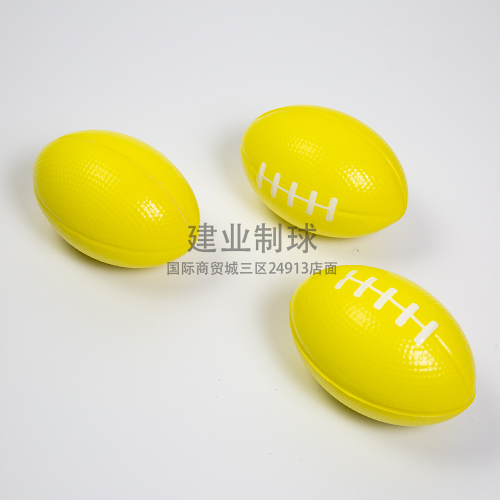 Foam Rugby Pu Ball Sponge Ball Elastic Ball Children's Toy Jumping Ball