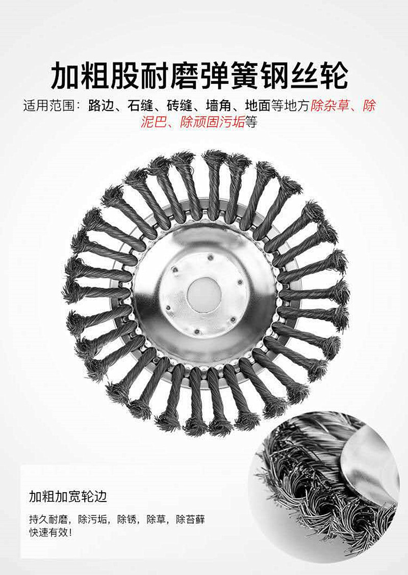 Grass Trimmer Head Twisted Wire BowlType Steel Wire Rust Removal Head Mower Knife Lawn Mower Brush Cutter Accessories Grass Trimmer Head Twisted Wire BowlType Steel Wire Rust Removal Head Mower Knife Lawn Mower Brush Cutter Accessories