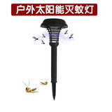 Amazon Cross-Border 8led Solar Stainless Steel Underground Lamp Outdoor New Plug-in Lawn Lamp Garden Lamp
