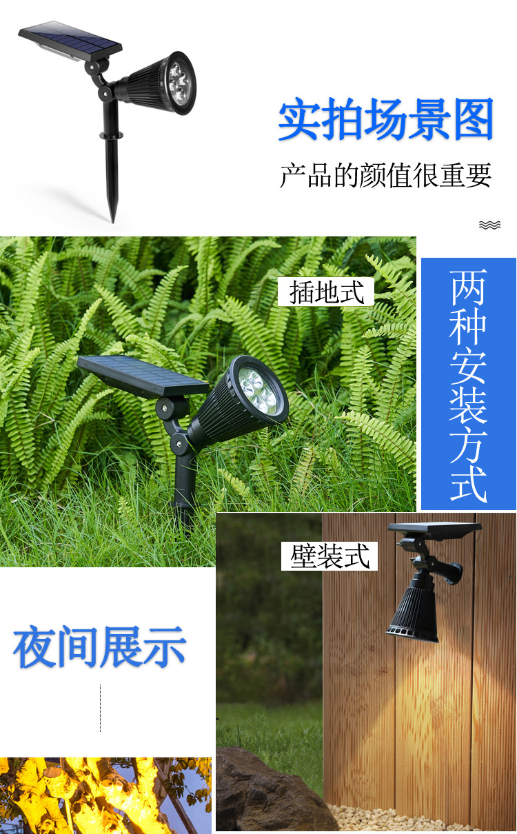 Solar lawn lamp outdoor plug-in lamp garden lamp tree park grass landscape lamp spotlight base price amazon