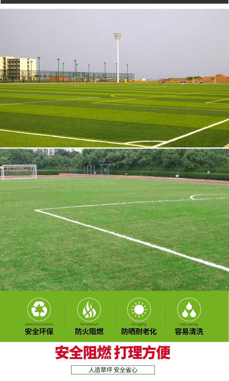 Emulational Lawn Grass Rug Outdoor Sports Track Artificial Kindergarten Lawn Enclosure Artificial Plastic Fake Turf
