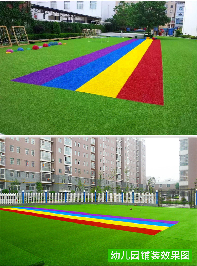 Emulational Lawn Grass Rug Outdoor Sports Track Artificial Kindergarten Lawn Enclosure Artificial Plastic Fake Turf