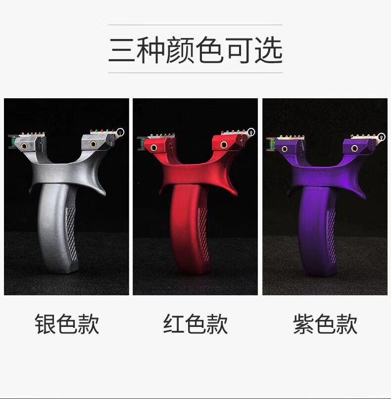 New hunter tianpeng marshal feel wang flat skin slingshot accurate light fast pressure reflex slingshot New hunter tianpeng marshal feel wang flat skin slingshot accurate light fast pressure reflex slingshot