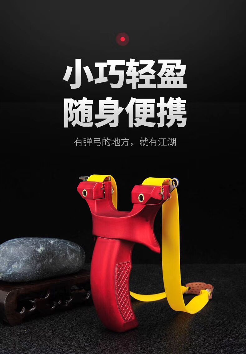 New hunter tianpeng marshal feel wang flat skin slingshot accurate light fast pressure reflex slingshot New hunter tianpeng marshal feel wang flat skin slingshot accurate light fast pressure reflex slingshot