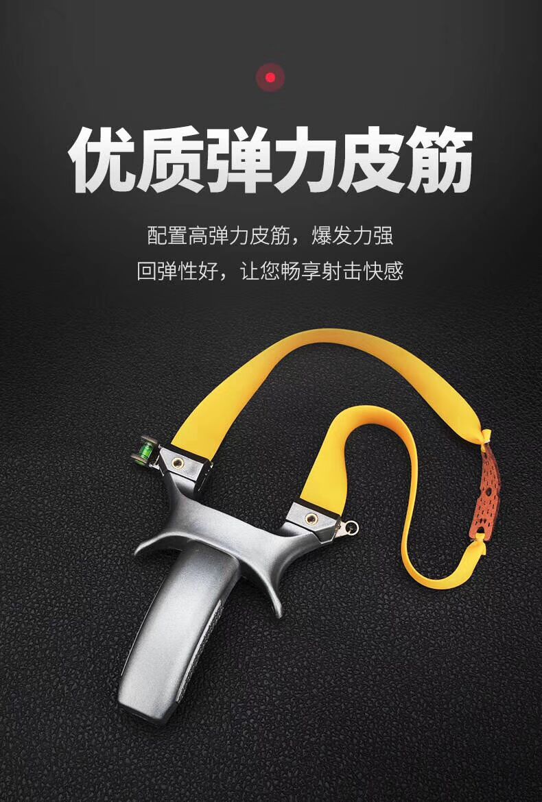 New hunter tianpeng marshal feel wang flat skin slingshot accurate light fast pressure reflex slingshot New hunter tianpeng marshal feel wang flat skin slingshot accurate light fast pressure reflex slingshot