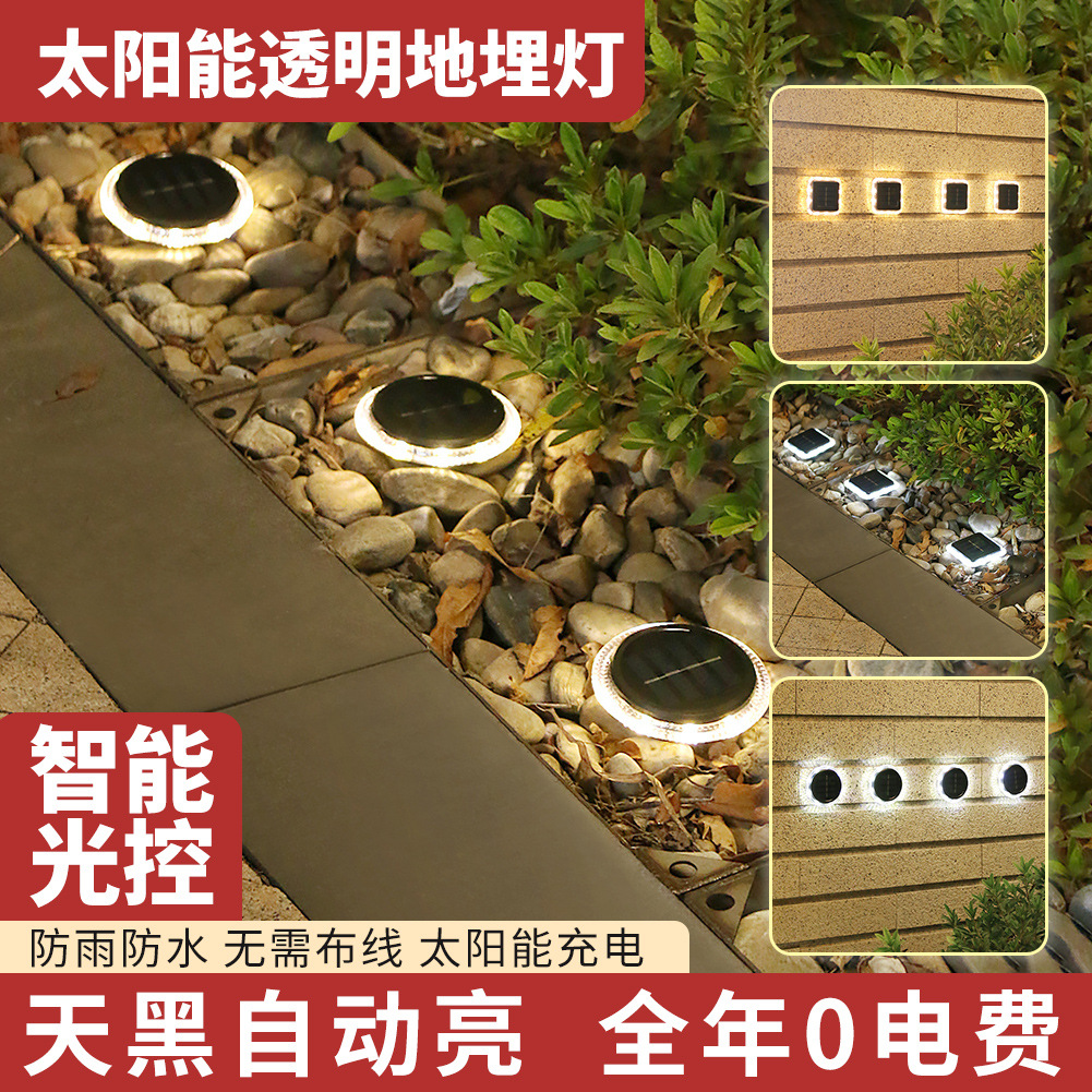 Solar Floor Lamp Outdoor Courtyard Garden Layout Decoration Floor Lamp Villa Landscape Underground Lamp Waterproof Lawn Lamp