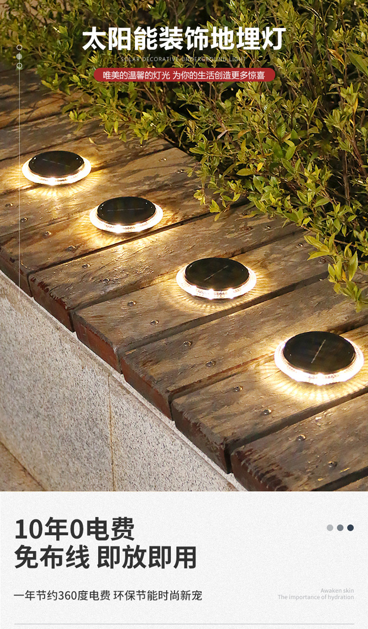 Solar Floor Lamp Outdoor Courtyard Garden Layout Decoration Floor Lamp Villa Landscape Underground Lamp Waterproof Lawn Lamp Solar Floor Lamp Outdoor Courtyard Garden Layout Decoration Floor Lamp Villa Landscape Underground Lamp Waterproof Lawn Lamp
