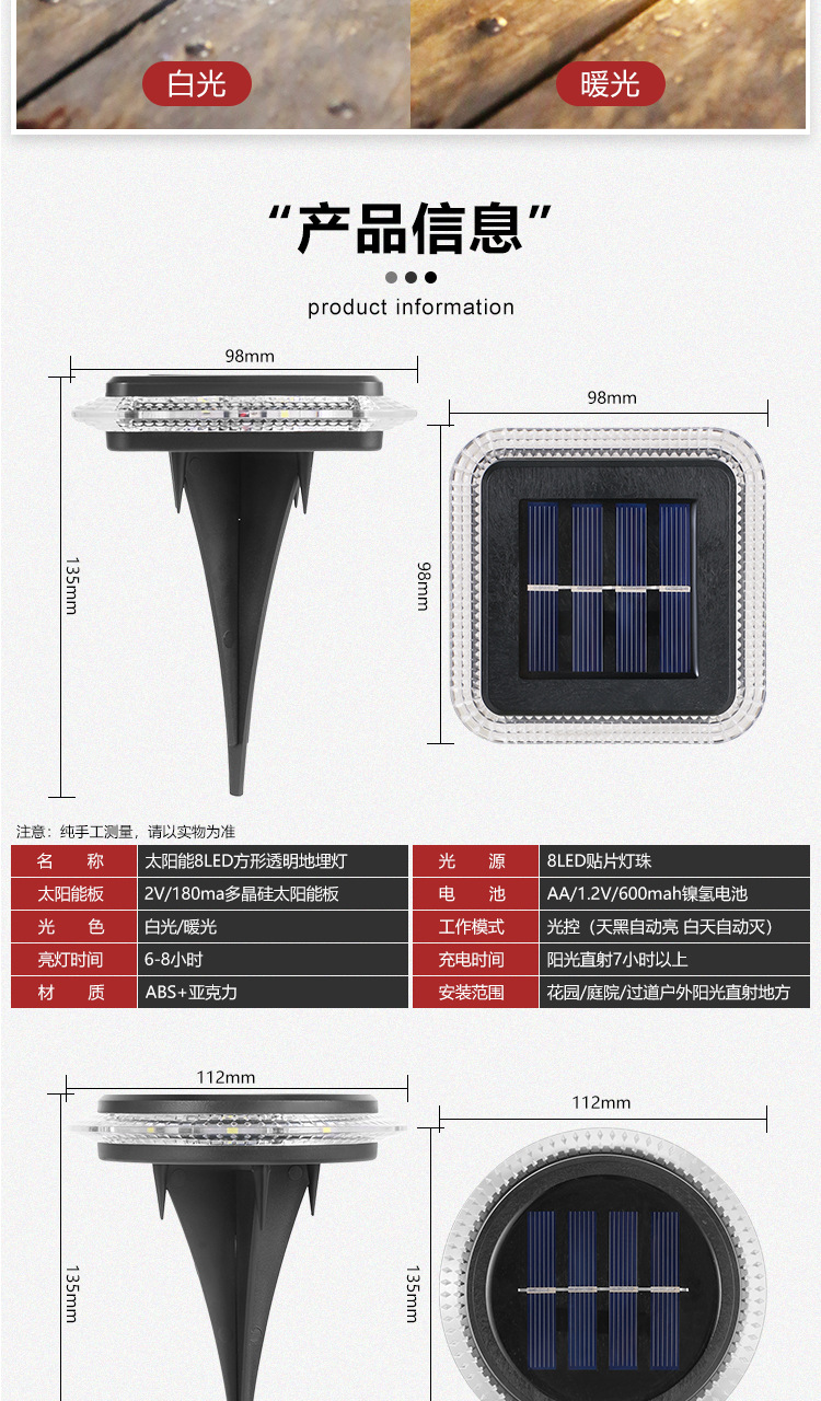 Solar Floor Lamp Outdoor Courtyard Garden Layout Decoration Floor Lamp Villa Landscape Underground Lamp Waterproof Lawn Lamp Solar Floor Lamp Outdoor Courtyard Garden Layout Decoration Floor Lamp Villa Landscape Underground Lamp Waterproof Lawn Lamp