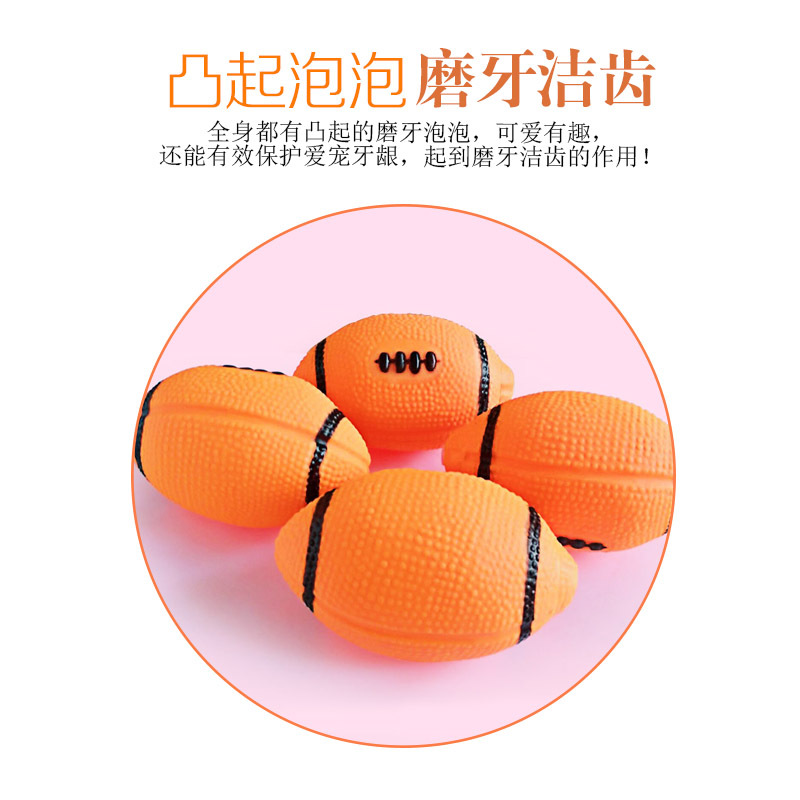 Rugby Pet Toy Vinyl Spherical Dog Toy Pet Toy Hair Molar Teeth Cleaning Training Dog