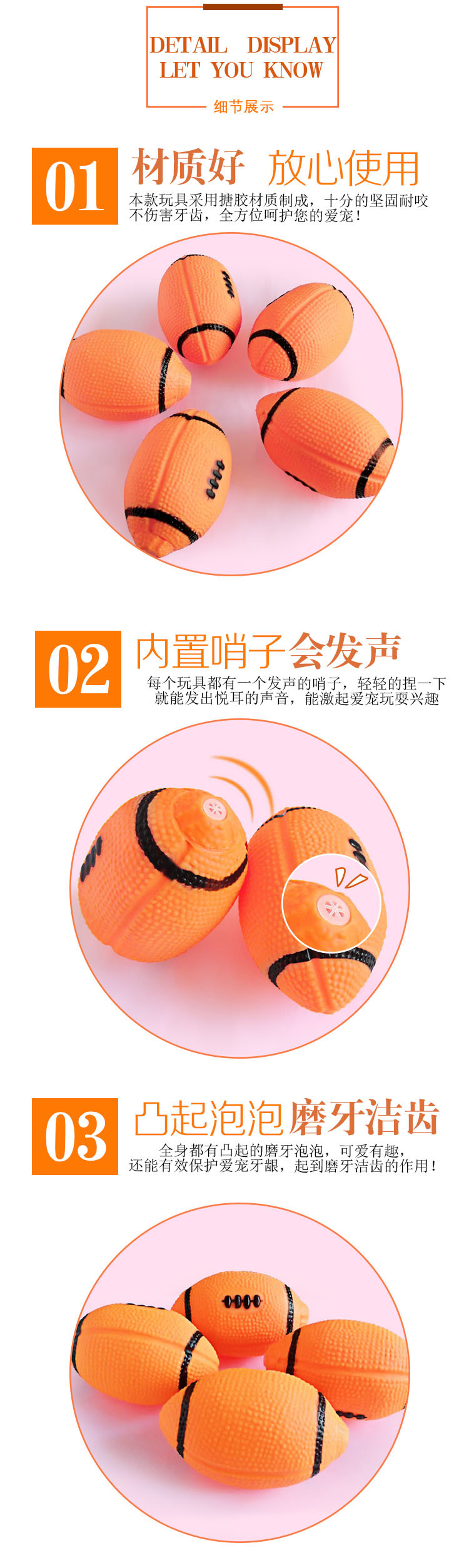 Rugby Pet Toy Vinyl Spherical Dog Toy Pet Toy Hair Molar Teeth Cleaning Training Dog
