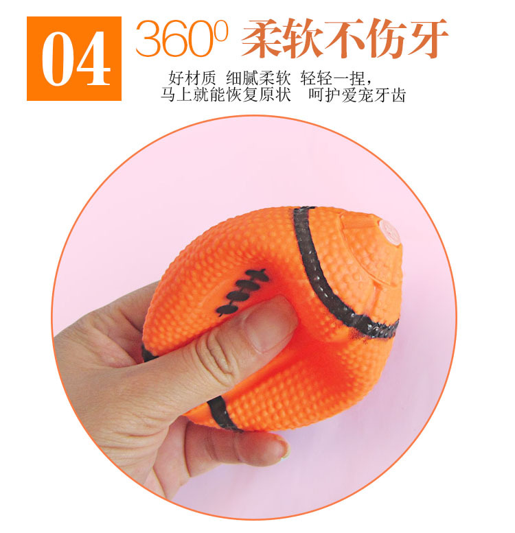 Rugby Pet Toy Vinyl Spherical Dog Toy Pet Toy Hair Molar Teeth Cleaning Training Dog