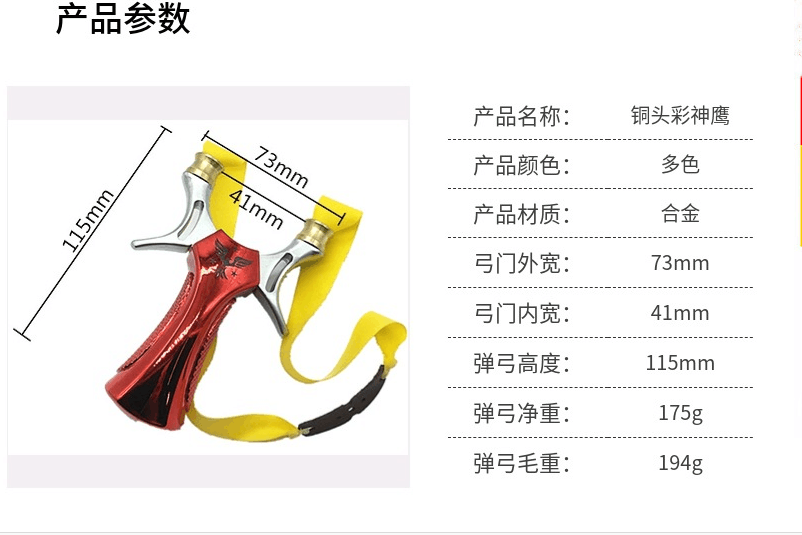 Manufacturers wholesale pursuit of soul bombs shooting supplies outdoor slingshot Manufacturers wholesale pursuit of soul bombs shooting supplies outdoor slingshot