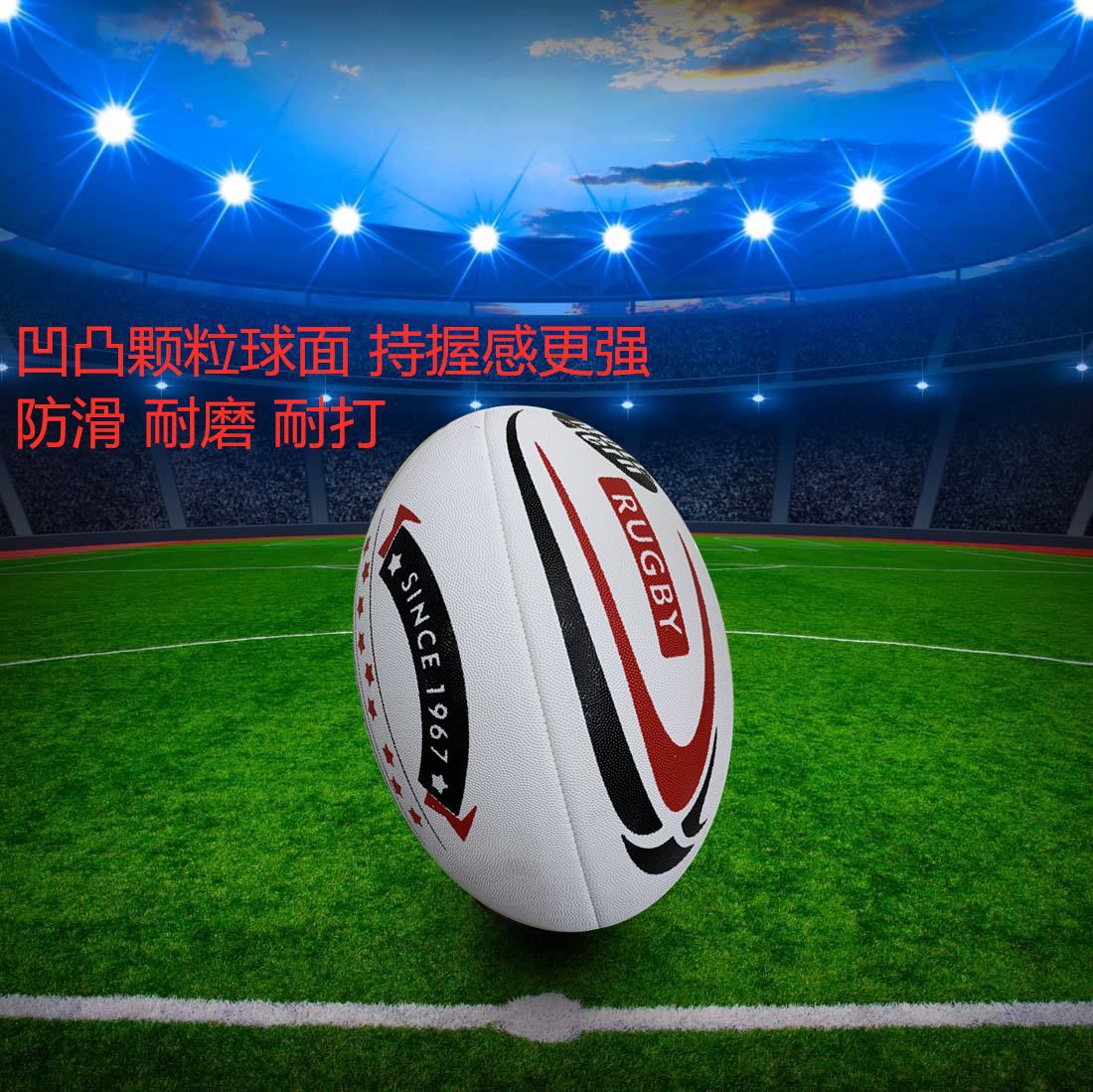 Manufacturers Supply New Pvc5 British Rugby Anti-Rubber Grain Pvcoem Customized Training Rugby