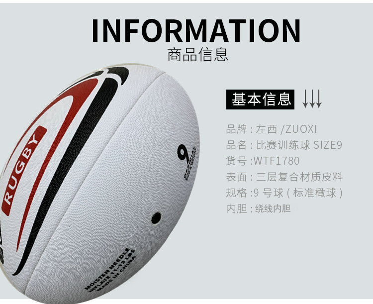 Manufacturers Supply New Pvc5 British Rugby Anti-Rubber Grain Pvcoem Customized Training Rugby