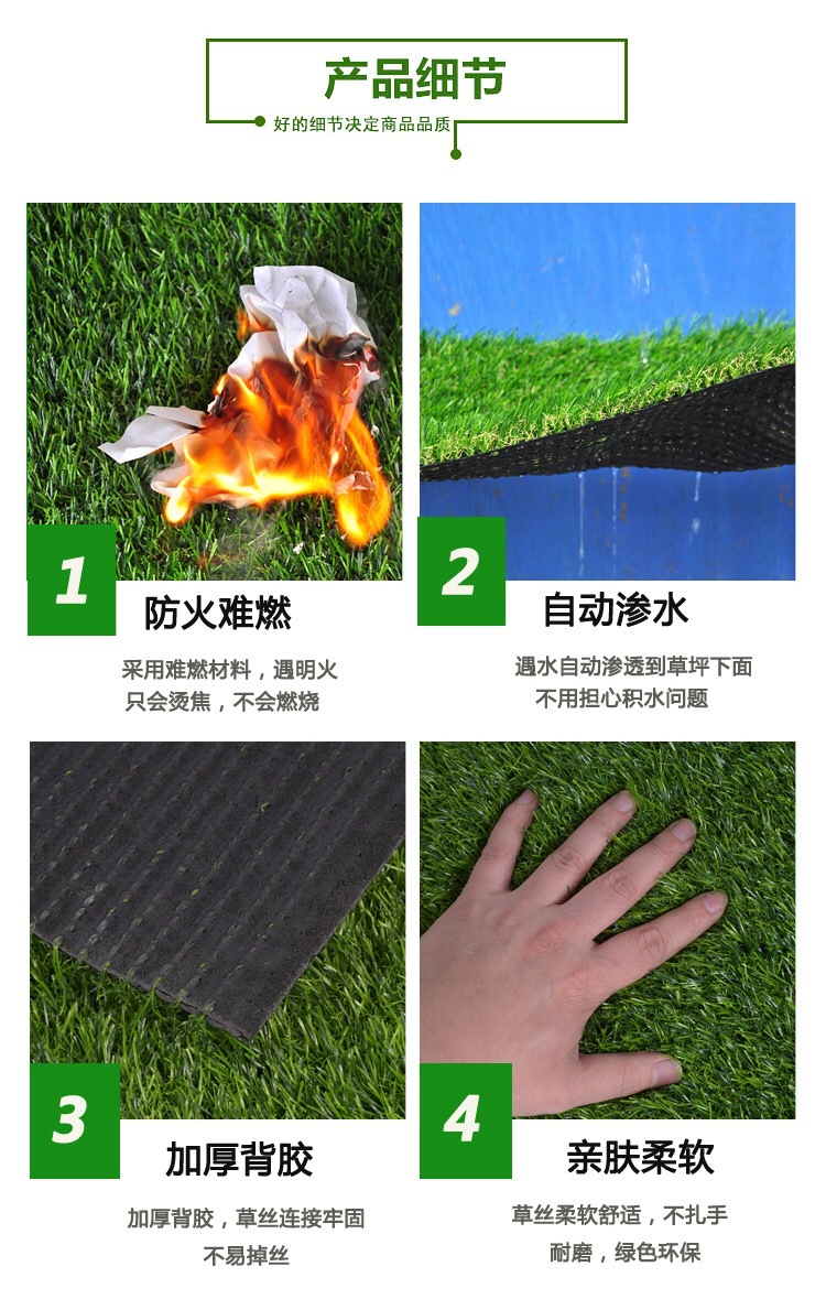 Emulational Lawn Encryption Artificial Lawn Carpet Plastic Artificial Fake Turf Kindergarten Balcony School Green Lawn