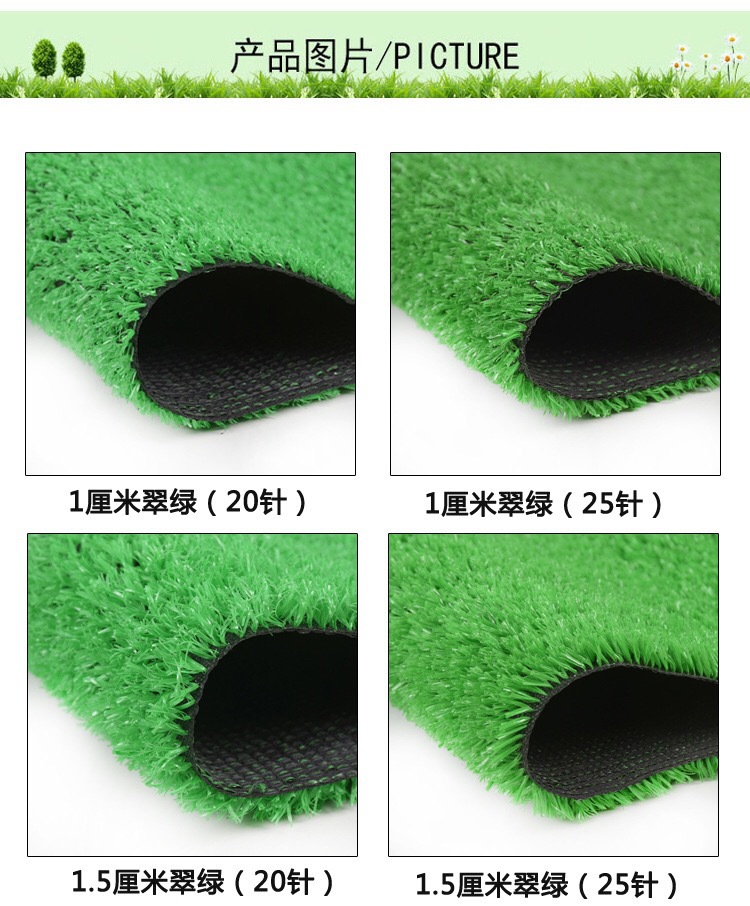 Emulational Lawn Encryption Artificial Lawn Carpet Plastic Artificial Fake Turf Kindergarten Balcony School Green Lawn
