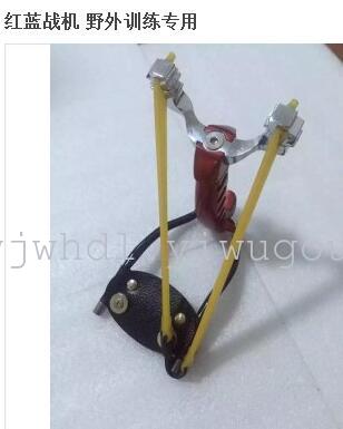 Wholesale new slingshot with red and blue Zero fighter arm support sniper bow outdoor shooting Wholesale new slingshot with red and blue Zero fighter arm support sniper bow outdoor shooting