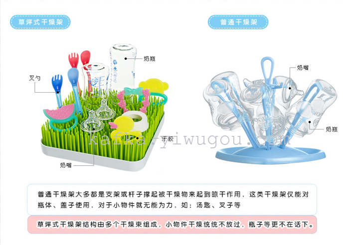 Creative racks lawn storage rack multifunctional bottle drying rack shelves