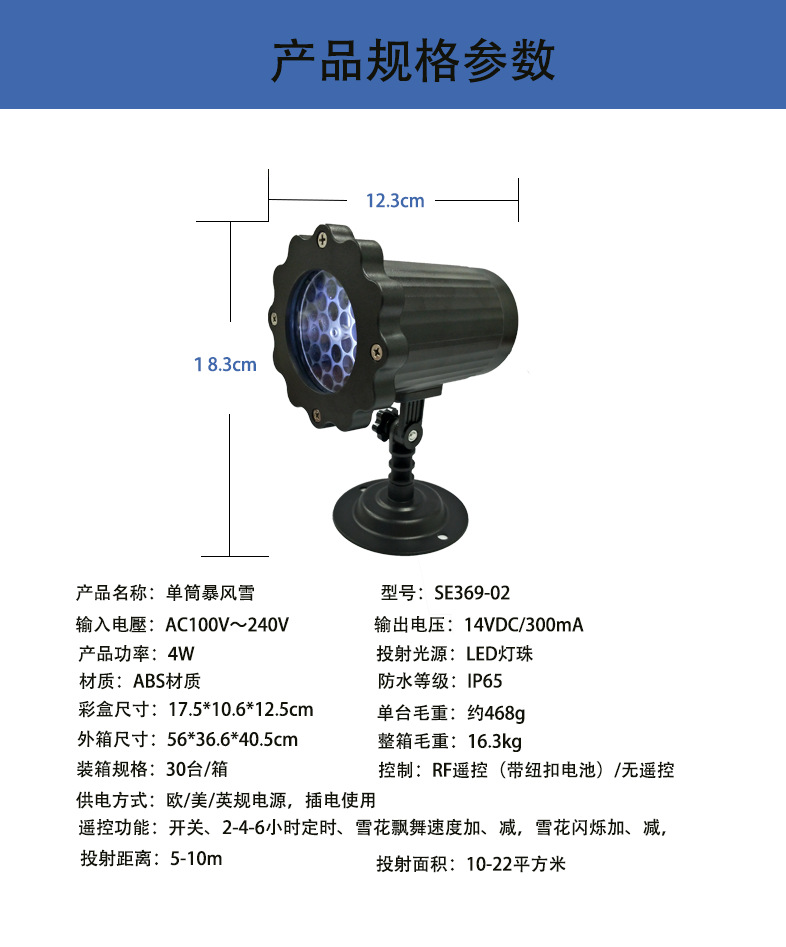 New LED Blizzard Snowflake Outdoor Lawn Projection Lamp Christmas Party Decoration Snowflake Light