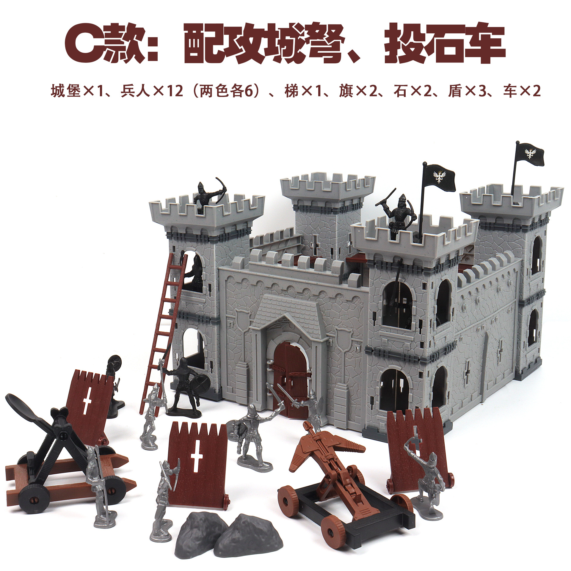 Children&#039;s DIY Self-Assembled Toys Assembled Castle Model Siege War Battlefield Ancient Soldier Castelet Suit