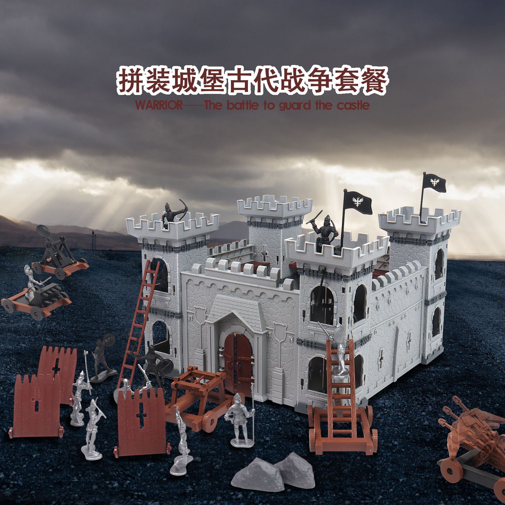 Children&#039;s DIY Self-Assembled Toys Assembled Castle Model Siege War Battlefield Ancient Soldier Castelet Suit