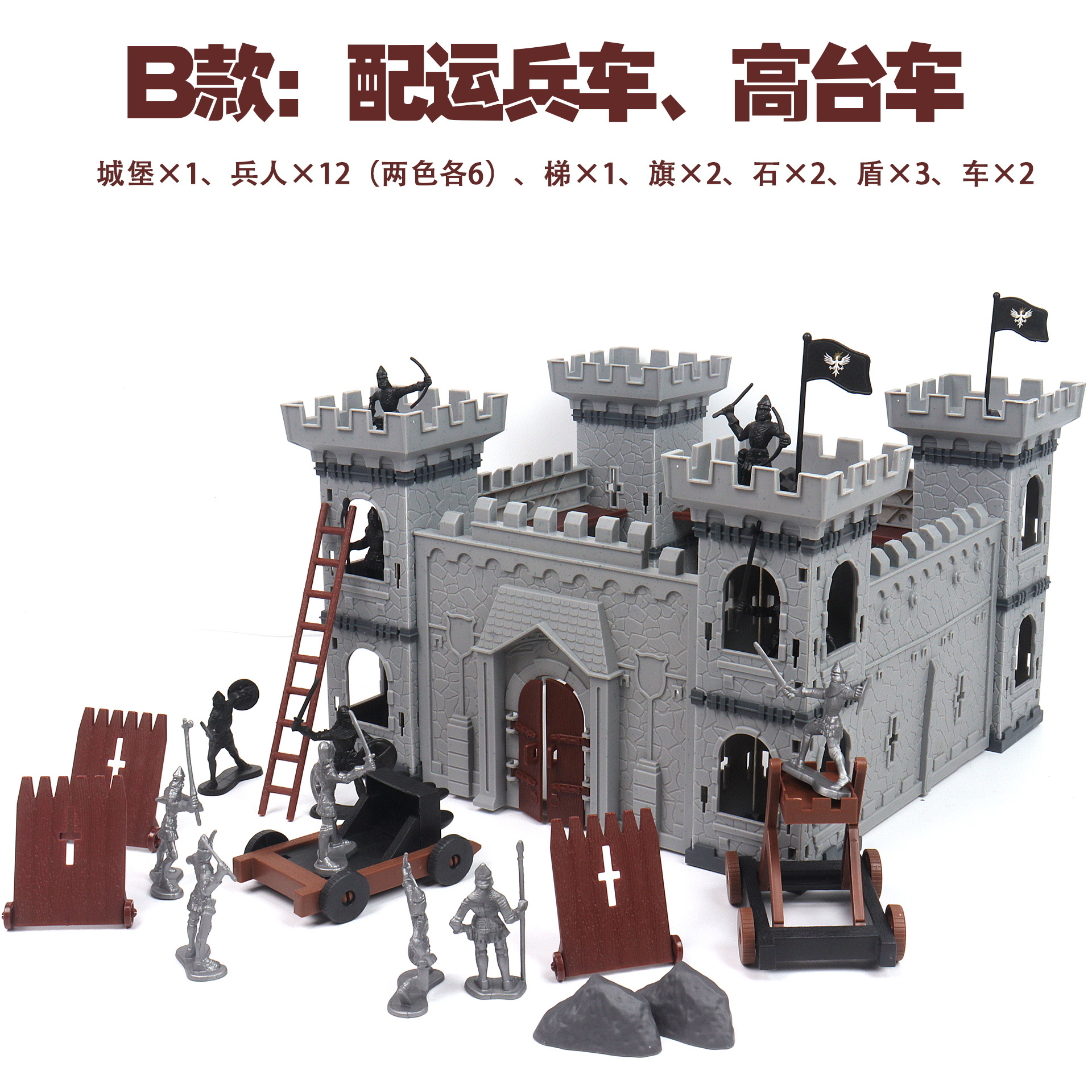 Children&#039;s DIY Self-Assembled Toys Assembled Castle Model Siege War Battlefield Ancient Soldier Castelet Suit
