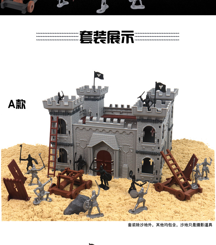 Children's DIY Self-Assembled Toys Assembled Castle Model Siege War Battlefield Ancient Soldier Castelet Suit