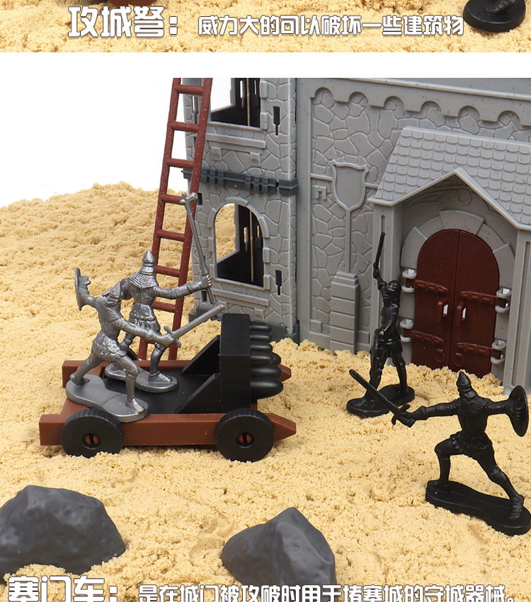 Children's DIY Self-Assembled Toys Assembled Castle Model Siege War Battlefield Ancient Soldier Castelet Suit