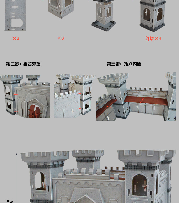 Children's DIY Self-Assembled Toys Assembled Castle Model Siege War Battlefield Ancient Soldier Castelet Suit