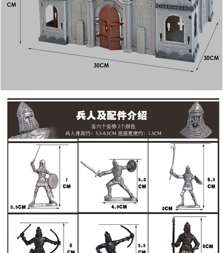 Children's DIY Self-Assembled Toys Assembled Castle Model Siege War Battlefield Ancient Soldier Castelet Suit