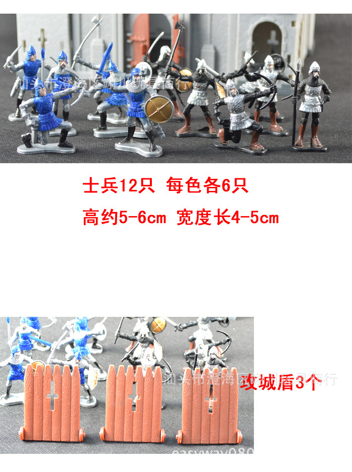 Children's DIY Self-Assembled Toys Assembled Castle Model Siege War Battlefield Ancient Soldier Castelet Suit