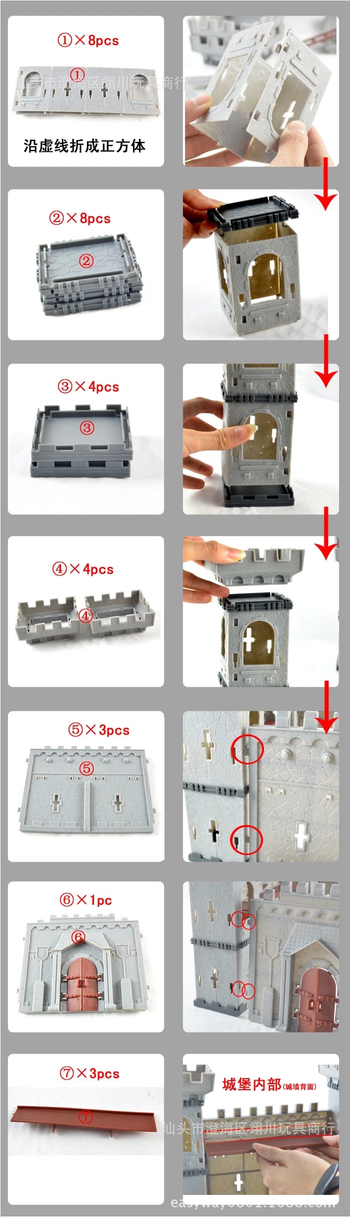 Children's DIY Self-Assembled Toys Assembled Castle Model Siege War Battlefield Ancient Soldier Castelet Suit