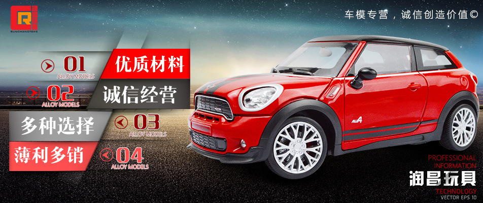 Manufacturers wholesale 7 Dodge War horse power alloy car Model children's toy car parts night market knift