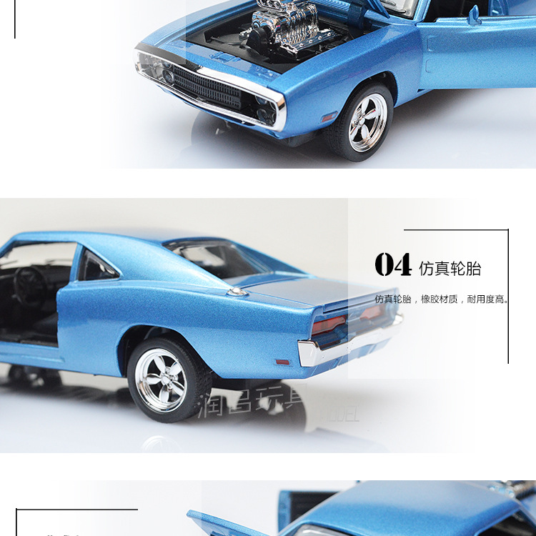 Manufacturers wholesale 7 Dodge War horse power alloy car Model children's toy car parts night market knift