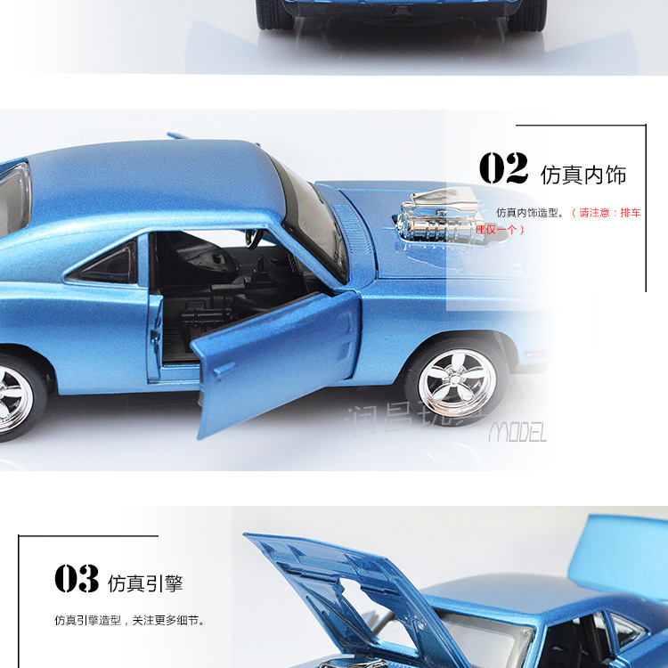 Manufacturers wholesale 7 Dodge War horse power alloy car Model children's toy car parts night market knift