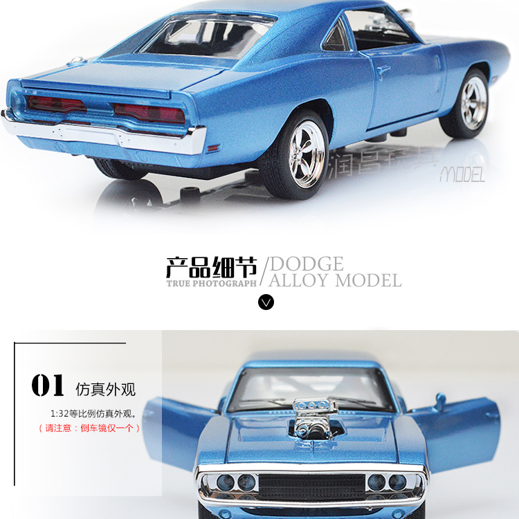 Manufacturers wholesale 7 Dodge War horse power alloy car Model children's toy car parts night market knift