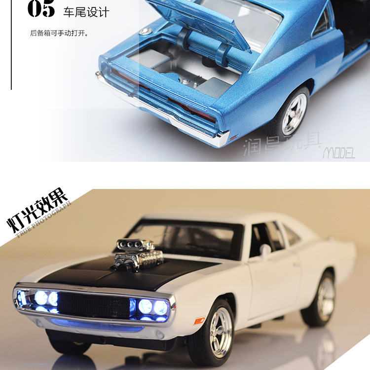 Manufacturers wholesale 7 Dodge War horse power alloy car Model children's toy car parts night market knift
