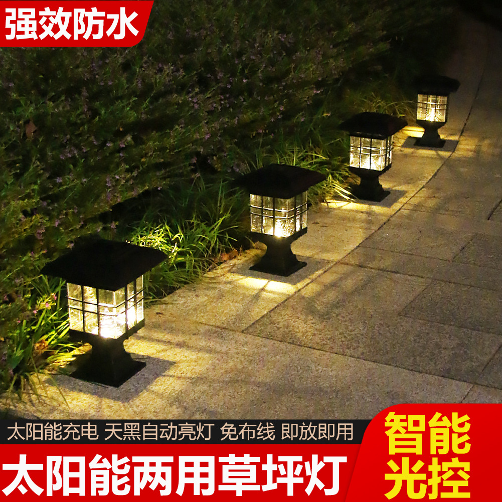 Solar Light Waterproof Courtyard Decoration Pillar Lamp Villa Garden Courtyard Lawn Lamp Park Corridor Small Night Lamp