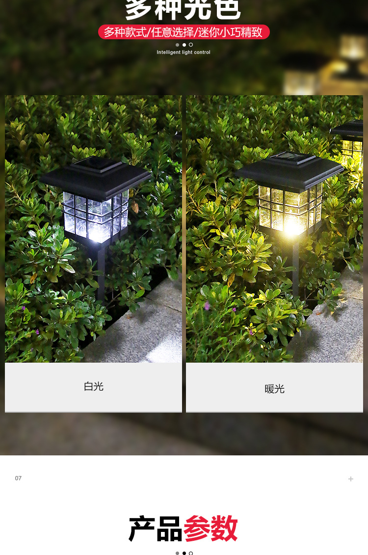 Solar Light Waterproof Courtyard Decoration Pillar Lamp Villa Garden Courtyard Lawn Lamp Park Corridor Small Night Lamp Solar Light Waterproof Courtyard Decoration Pillar Lamp Villa Garden Courtyard Lawn Lamp Park Corridor Small Night Lamp