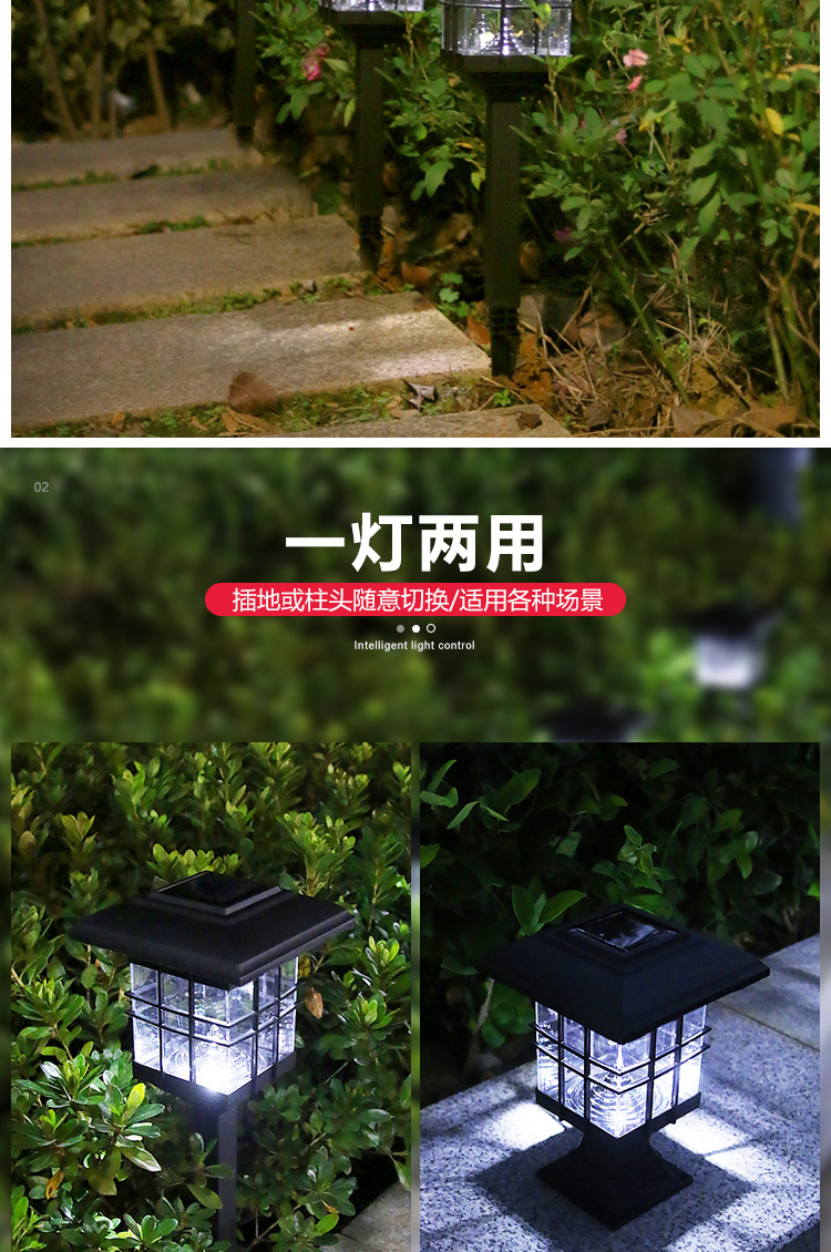 Solar Light Waterproof Courtyard Decoration Pillar Lamp Villa Garden Courtyard Lawn Lamp Park Corridor Small Night Lamp Solar Light Waterproof Courtyard Decoration Pillar Lamp Villa Garden Courtyard Lawn Lamp Park Corridor Small Night Lamp