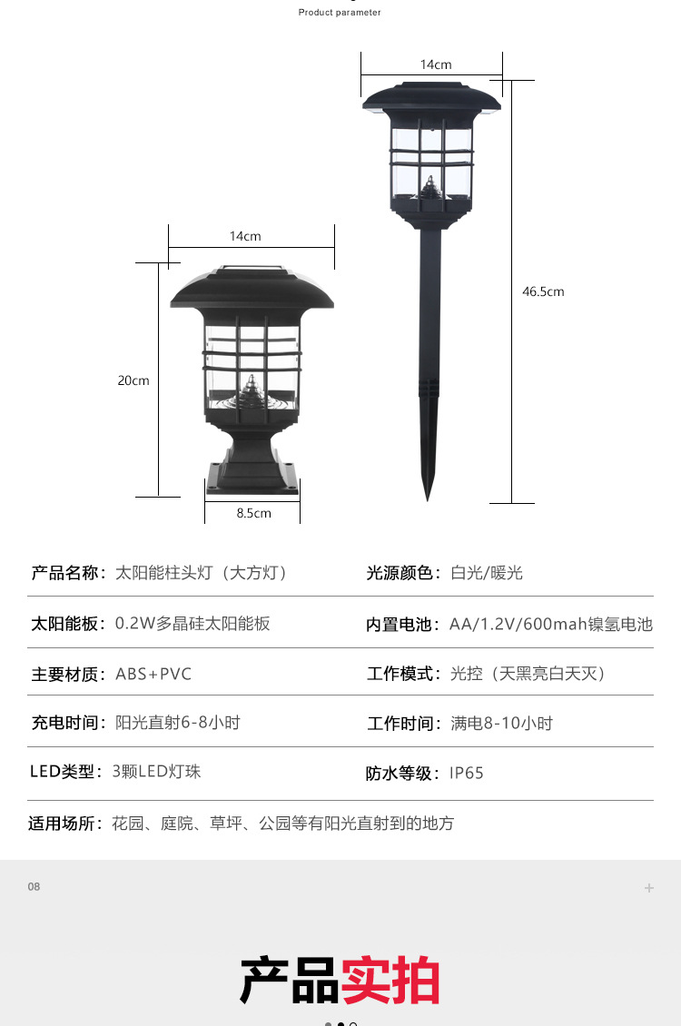 Solar Light Waterproof Courtyard Decoration Pillar Lamp Villa Garden Courtyard Lawn Lamp Park Corridor Small Night Lamp Solar Light Waterproof Courtyard Decoration Pillar Lamp Villa Garden Courtyard Lawn Lamp Park Corridor Small Night Lamp