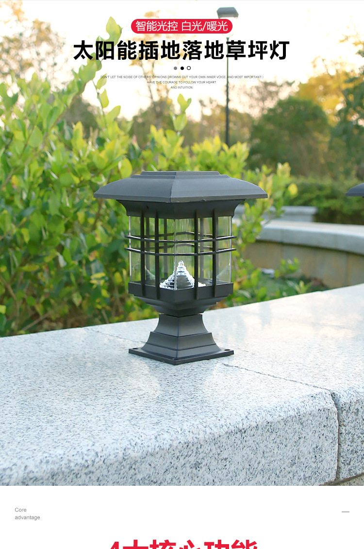 Solar Light Waterproof Courtyard Decoration Pillar Lamp Villa Garden Courtyard Lawn Lamp Park Corridor Small Night Lamp Solar Light Waterproof Courtyard Decoration Pillar Lamp Villa Garden Courtyard Lawn Lamp Park Corridor Small Night Lamp