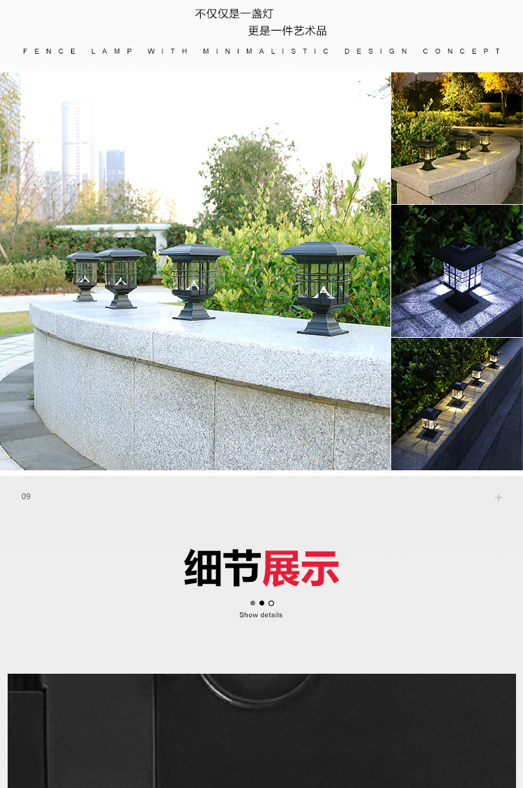 Solar Light Waterproof Courtyard Decoration Pillar Lamp Villa Garden Courtyard Lawn Lamp Park Corridor Small Night Lamp Solar Light Waterproof Courtyard Decoration Pillar Lamp Villa Garden Courtyard Lawn Lamp Park Corridor Small Night Lamp