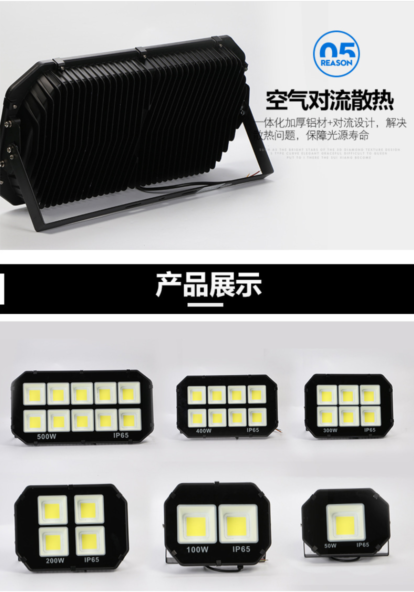 LED floodlights waterproof lawn patio towns, 7077 LED floodlights waterproof lawn patio towns, 7077